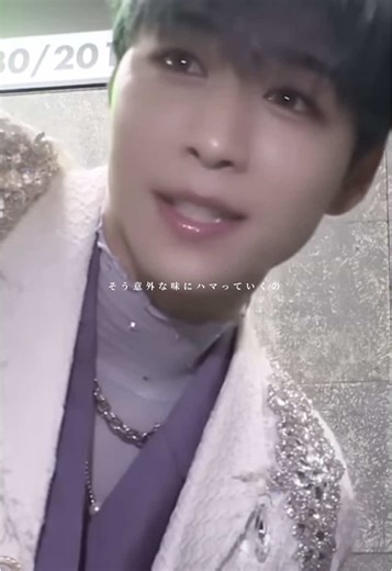 過剰な摂取で すでに中毒 #INI #後藤威尊 #ILLIT #almondchocolate #ILLIT_AlmondChocolate #おすすめ #fyp