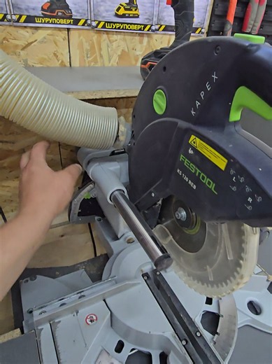 Festool kapex 120#Робоче місце