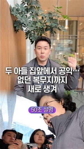 Public service in front of my two sons' house... A new service location that didn't exist before ...