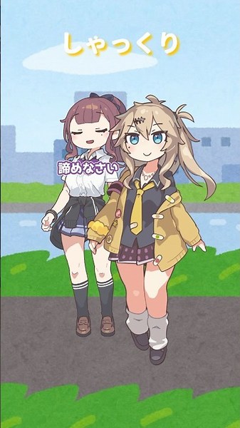 [Kasugabe Tsumugi/Natsuiro Karin] Hiccups [VOICEVOX/VOICEPEAK] #shorts