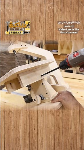 اصنع بنفسك منشار نماذج DIY