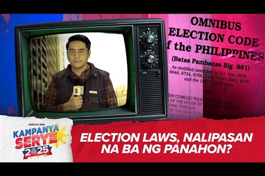 40 taon na ang Omnibus Election Code. Panahon na bang baguhin ito? | Kampanyaserye 2025 | ABS-CBN News