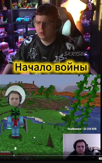 twitch:5opka начало войны между базой пятёрка и както #майнкрафт #пятёрка #5орка #твич #42 #freaklandcreate #фрикленд #bo55ik #cacto0o @Пятёрка⁴²