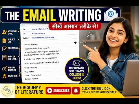 How to Write an Email? 📧 | Complete Email Writing Guide in English |