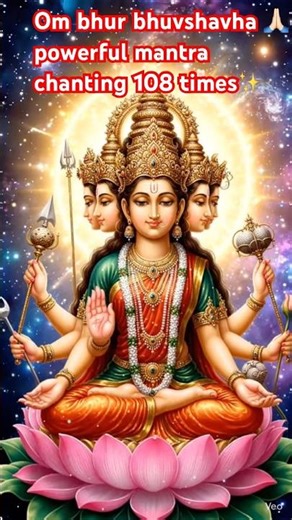 ✨ Om Bhur Bhuvah Swaha 🙏 Powerful Gayatri Mantra 108 times ✨