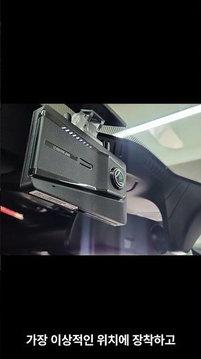 [대구 제일엔씨] BMW 520D 아이나비 Z1 블랙박스 설치 아이나비 효목점