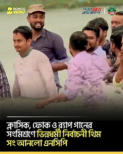 More details in the comment. | BONGO WIKI