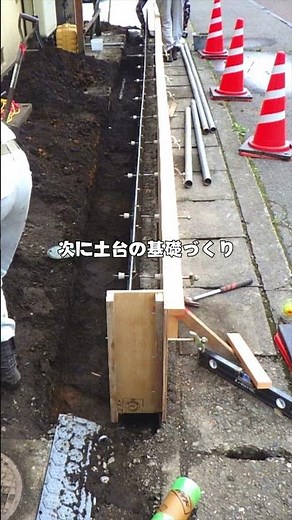 アルミフェンス設置工事 #リフォーム #施工 #土木 #フェンス