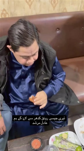 I mis u #Murshad_late 🥹