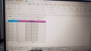 SUBSTITUTE函数用法详解