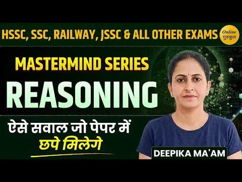 Reasoning Coding-decoding Class-3,SSC,Railway,HSSC,JSSC and all other one day exam,By Deepika Ma'am