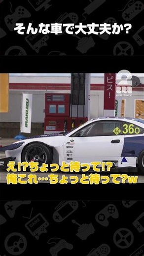 Are You Sure You Want to Drive That?【Forza Horizon 6】 #shorts