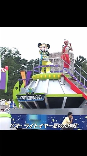 バズ・ライトイヤー夏の大作戦 03