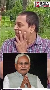 वाह जी वाह #mediamenz #mediamartindia #jdu #bihar #nitishkumar