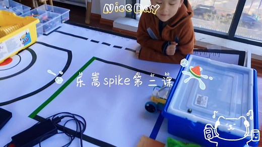 乐高spike第二课 课程实录