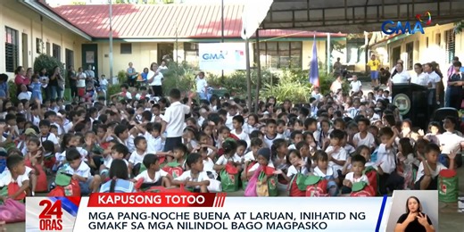 Quake-hit residents in Medellin, Cebu receive Noche Buena items, toys from GMA Kapuso Foundation