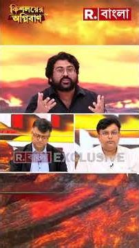 জালিয়াত লগ্নে জন্ম তৃণমূলের, বললেন বিজেপি মুখপাত্র অভ্র সেন।
