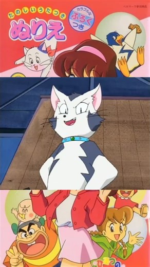 Amazing Furry Animation Ending