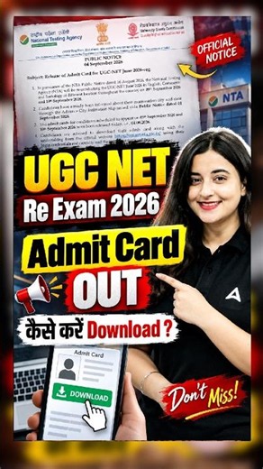 UGC NET RE EXAM 2026 ADMIT CARD OUT #ugcnetreexam #ugcnetenglish #ugcnetreexamadmitcard #ugcnetjrf