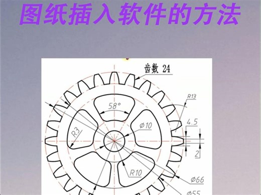 solidworks图纸插入软件的方法