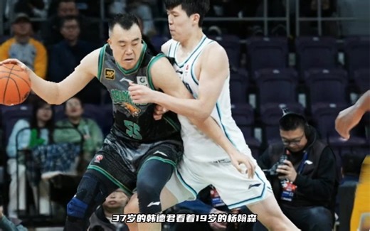 19岁的杨瀚森面对37岁的韩德君被虐得体无完肤！这就是一整个夏天都在外锻炼收获的成果吗？难道他离NBA越来越远了吗？