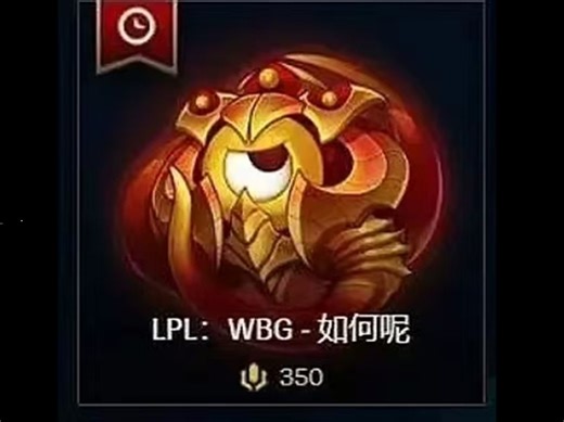 WBG JieJie 佛耶戈 01-27