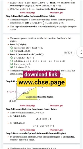 Linear Programming PYQ #linearprogramming #boardexam2026 #cbse2026 #cbse #cbseboard