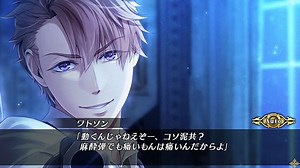 Code: Realize ~Shirogane no Kiseki~ Finis and Sholmes gameplay