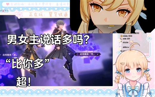 『宴宁ccccc』男女主说话多吗
