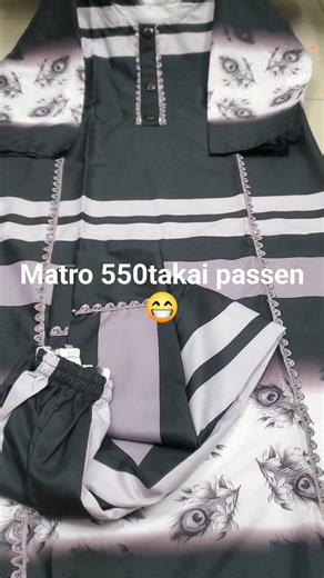 Elite Collection on Reels