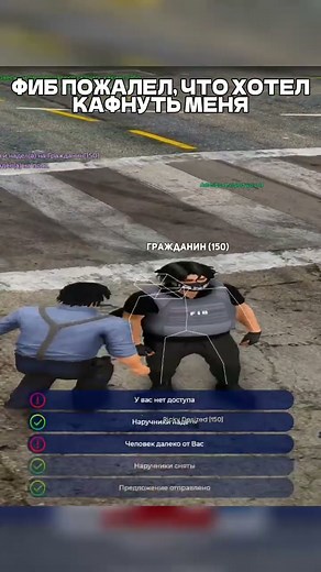 Читер на GTA5RP #ragemp #gtarp #executor #roleplay #majestic
