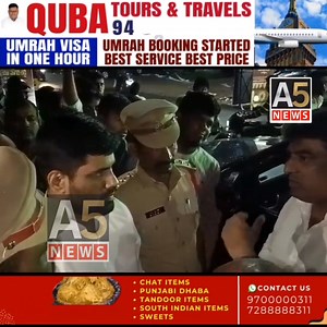 Waqf board chairman Syed Azmat ullah Qabrastan par #Bulldozer chalaye jaane ke baad pahonche aur Survey karwane ke baad boundaries uthane ki rakhi baat... congress leader Osman Mohammed Khan bhi moujood | A5 News Telangana