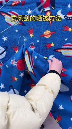 Tips for Sun-Drying Quilts #funny #comedy #newcomedy #movie #happy