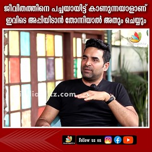 36K views · 348 reactions | മലയാളത്തിൽ ഇപ്പൊ date കൊടുക്കാറില്ല കാരണം അതിൽ കൂടുതൽ തെലുഗ് സിനിമയിൽ തരുന്നുണ്ട് | Gopi Sundar | Exclusive Interview | #GopiSundar #music #musician #musicvideo #malayalam #malayalam #cinema #malayalamsongs #ponnyashok #ponnyashokanchor | Indiaglitz Malayalam | Facebook