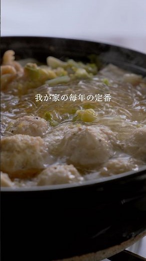 実は毎年作る旨さ【麹でピェンロー鍋】#レシピ動画 #簡単レシピ #白菜