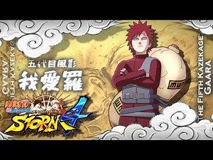 Naruto Shippūden: Ultimate Ninja Storm 4 ‒ Adventure Mode: "Village Hidden in the Sand" [⟨4K60res⟩]