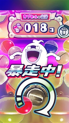 回し放題ガチャをムスカ大佐に本気で回してもらった結果・・・笑【#妖怪ウォッチぷにぷに】【#妖怪ウォッチぷにぷにガシャ】【#ばずれ】【#13周年】【#ムスカ大佐】