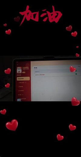 #学习打卡vlog 每天课上没学会，没听懂，没问题，爸爸给买的学而思学习机X5来帮忙，既有Ai老师讲课，动画效果，激发孩子的学习兴趣，还有对应练习，巩固所学知识，#投资学作业 #学习打卡ing