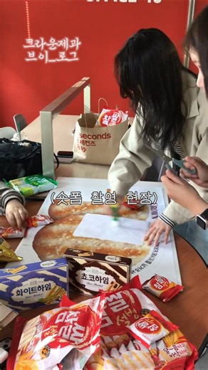 짠함과 꿀잼이 공존하는 크라운제과 캠페인 촬영 비하인드 #크라운제과 #가천대학교 #참쌀설병 #브이로그