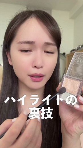 これないと無理...#セザンヌ#ハイライト#ベースメイク#ゆうこす#おすすめにのりたい