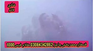 New Sindhi Songs 2023 | Singer MBC