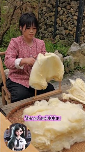 พึ่งเคยเห็น! 😲 วิธีทำผ้าห่มไหมทองแบบโบราณ 🧵🔥