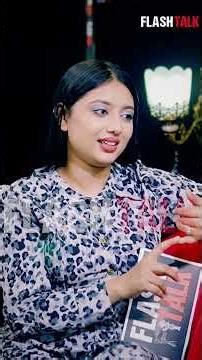 নেহা আর তটিনীর মধ্যে পার্থক্য কী ?