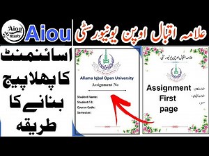 aiou assignment first page||aiou title page free||how to make aiou assignment first page