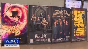 Les cinéphiles chinois ont été gâtés avec 72 nouveaux films présentés sur grand écran, en avant-première dans tout le pays, depuis le 24 novembre jusqu'à ce jeudi, soit 2 films par jour en moyenne. Parmi ces longs métrages, on peut citer des succès comme la comédie romantique "Shining For One Thing" qui a rapporté plus de 100 millions de yuans en prévente 24 jours avant sa sortie le 6 décembre. Mais aussi "If You Are The One 3". Les films policiers font également parler d'eux, comme "Endless Jou