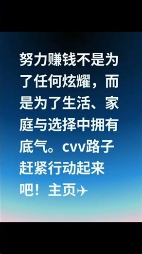 #cvv2d #通道全球化 #技术分析 #资源分享