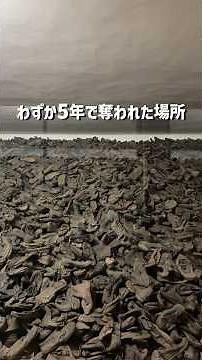 A place where 1.1 million lives were taken in just 5 years. To Auschwitz concentration camp. #Wor...