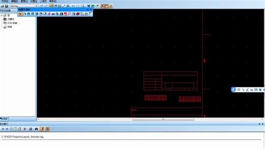 pads layout自学视频教程-入门到精通