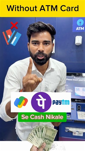 ATM Cash Withdrawal Using UPI QR Code | Full Process ✅ PhonePe, Google Pay, Paytm New Trick 💸
