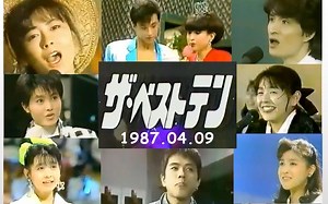 【ザ・ベストテン 1987.04.09/全员到齐】チェッカーズ Alfee 小泉今日子 中山美穂 荻野目洋子 菊池桃子 少年隊 シブがき隊 ゆうゆ